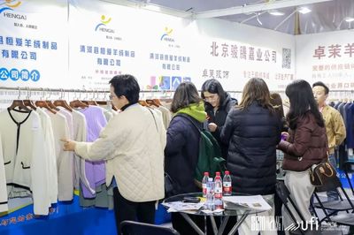 杭州再譜華章 第31屆國際紡織服裝供應鏈博覽會圓滿收官，擘畫產業新藍圖