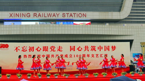 黨建引領聚合力，文藝匯演綻風采——夏都樞紐黨建聯(lián)盟系列活動紀實