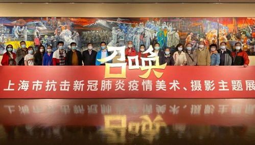 曲陽路街道總工會舉辦五一勞模系列活動 觀抗疫藝術展，促文化共融