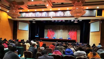商洛市群眾藝術館榮獲2019年全省公共文化服務大型活動優(yōu)秀組織獎