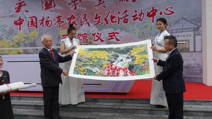 中國(guó)楊亭農(nóng)民文化活動(dòng)中心吳國(guó)亭美術(shù)館今日開館，推動(dòng)文化藝術(shù)交流活動(dòng)邁上新臺(tái)階