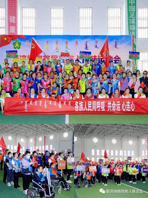 阿拉善盟額濟(jì)納旗殘聯(lián)多措并舉組織開展殘疾人文化進(jìn)家庭“五個(gè)一”暨殘疾人文化周活動(dòng)