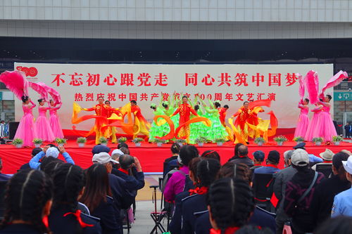 夏都樞紐黨建聯盟舉辦文藝匯演系列活動，助力文化藝術交流提質增效