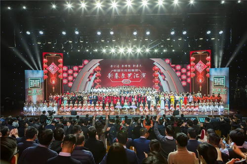 企業文化 新建元控股集團2019新春文藝匯演 精彩花絮